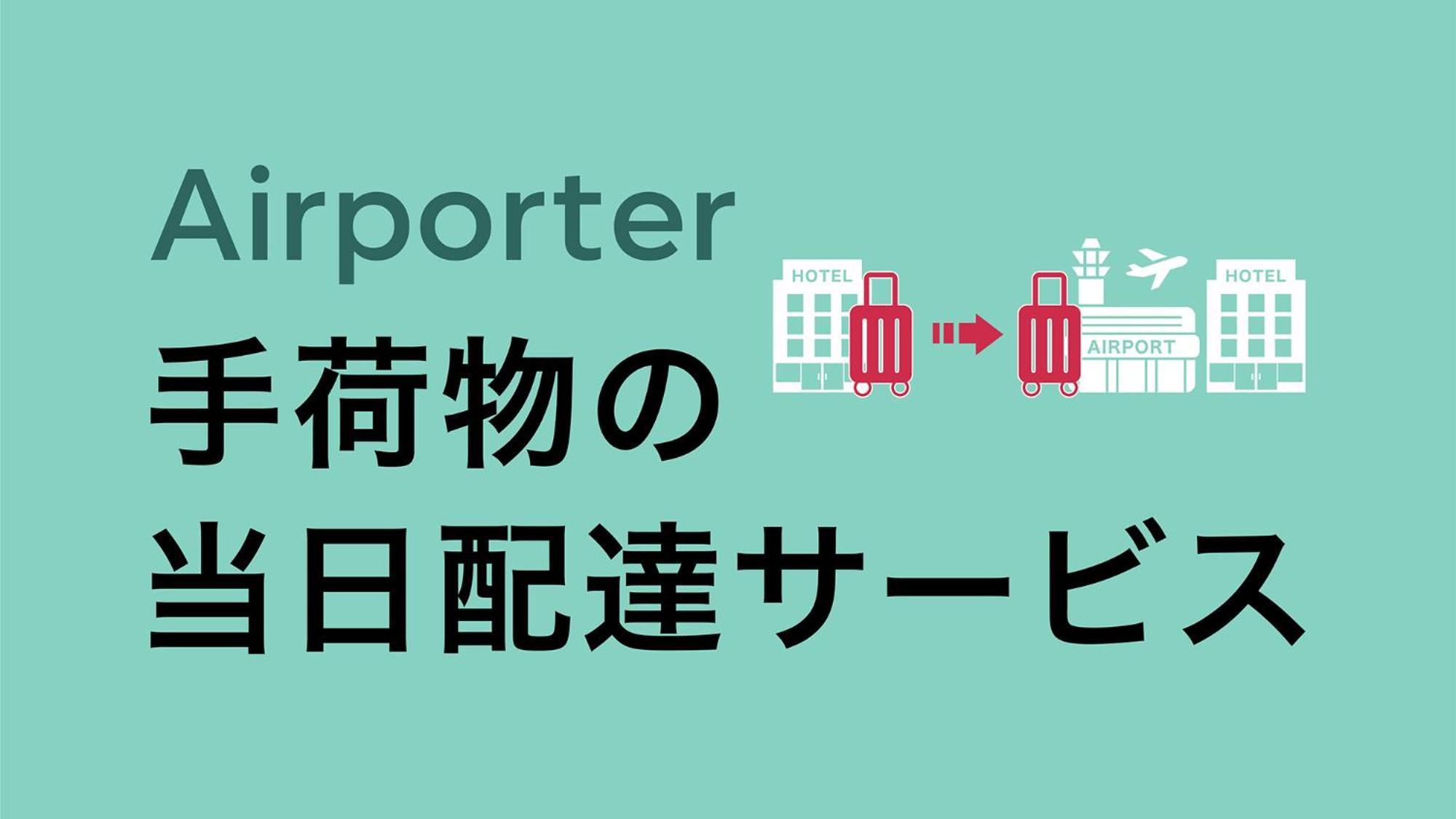 Toyoko Inn Tokyo Shinagawa Aomono-yokocho-eki Eksteriør billede