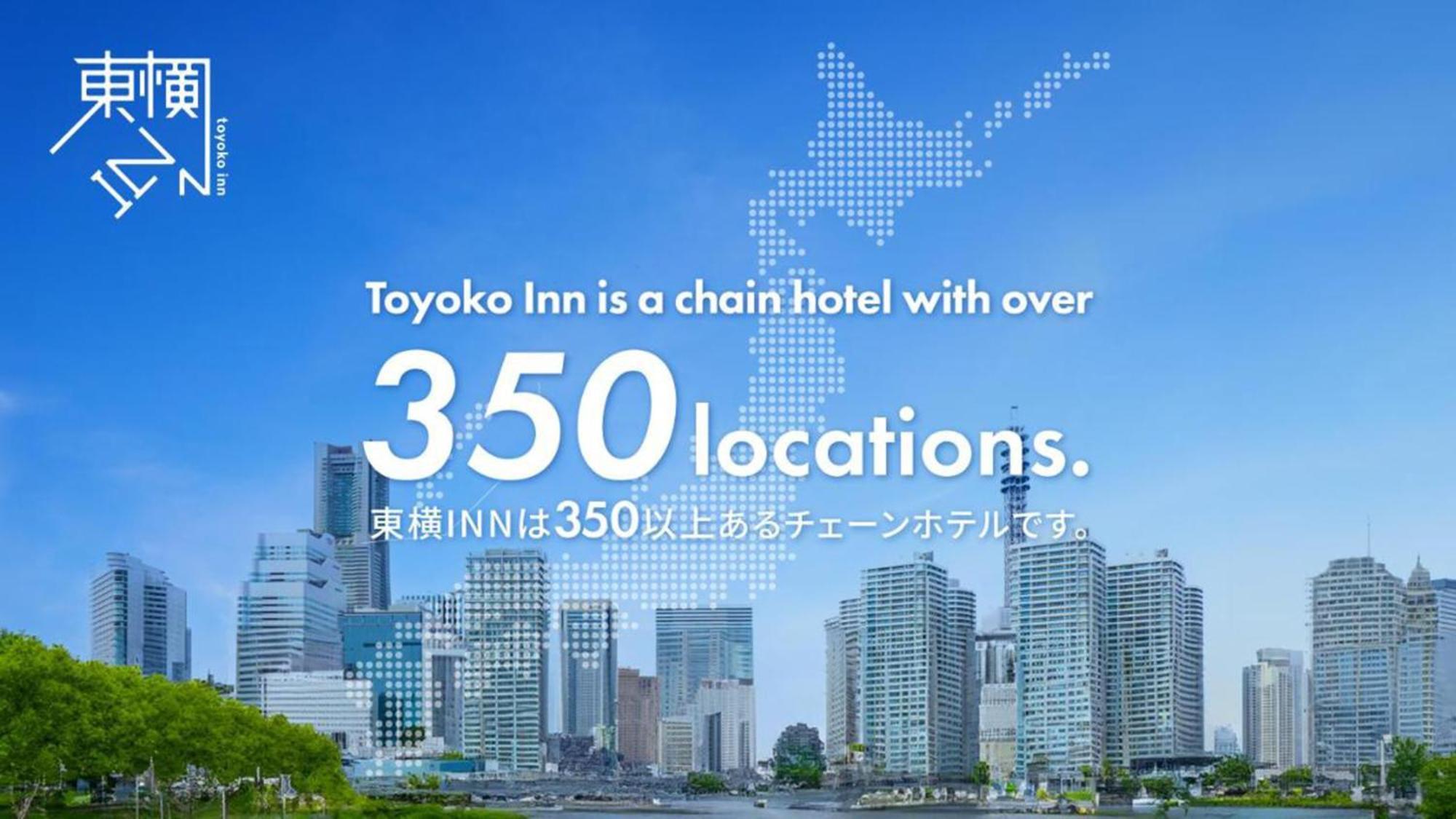 Toyoko Inn Tokyo Shinagawa Aomono-yokocho-eki Eksteriør billede