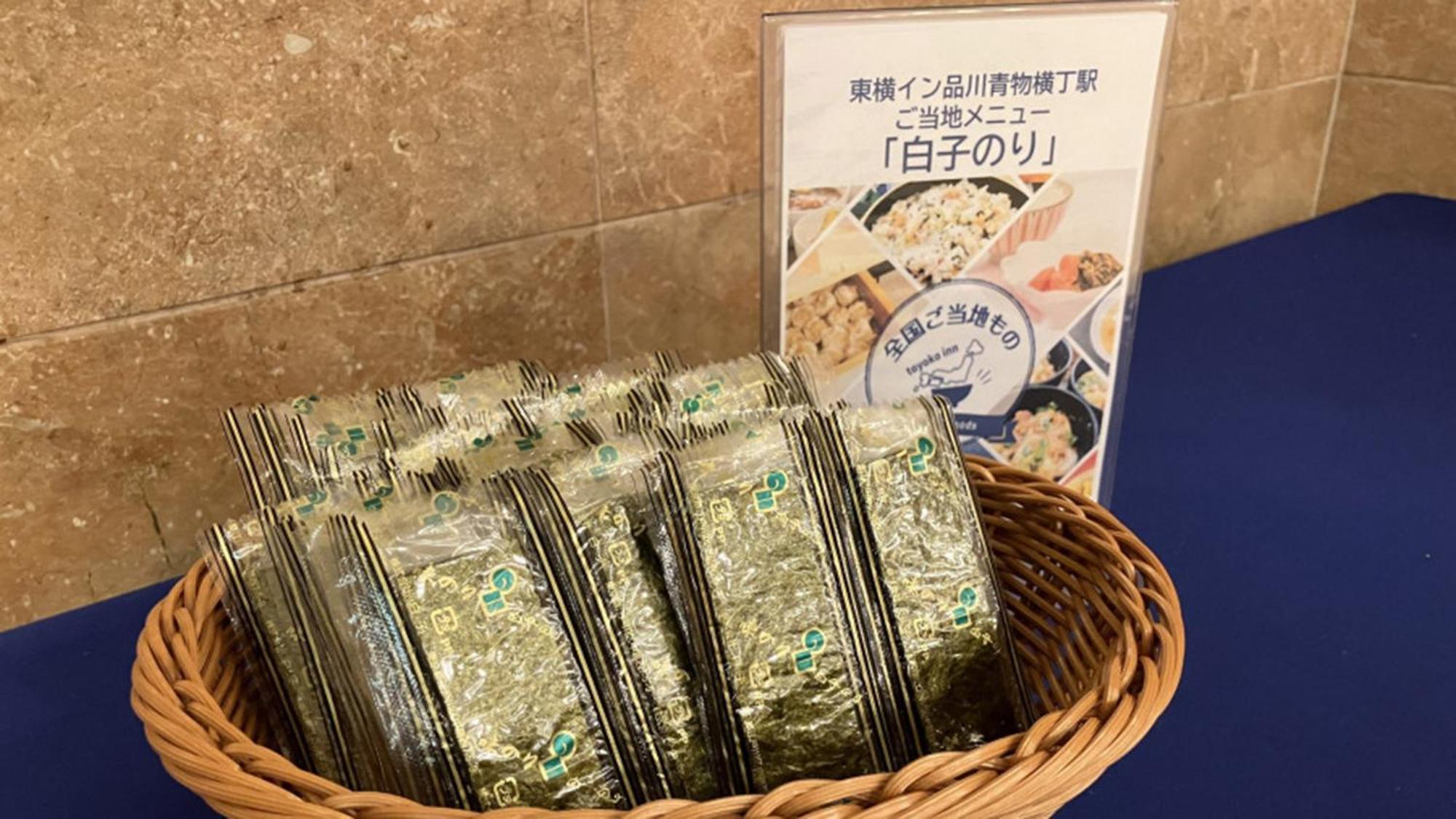 Toyoko Inn Tokyo Shinagawa Aomono-yokocho-eki Eksteriør billede